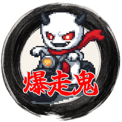四天王2