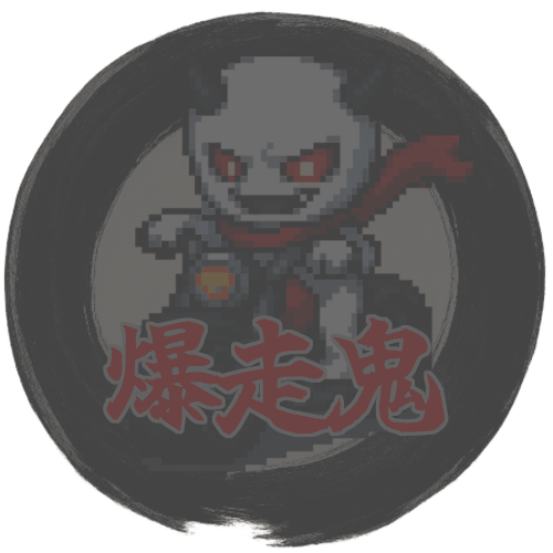 四天王2