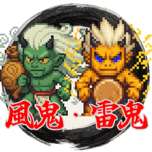 四天王4