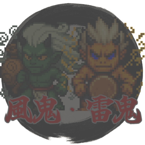 四天王4